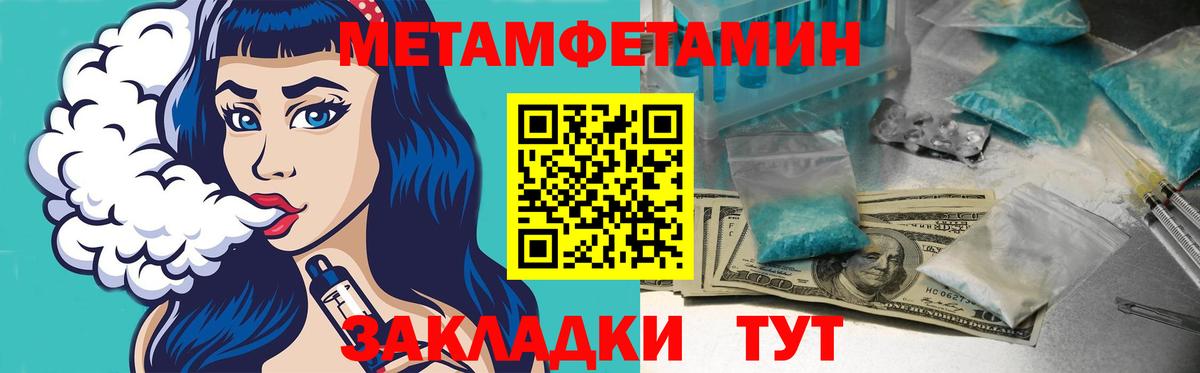 Амфетамин 97% Черкесск