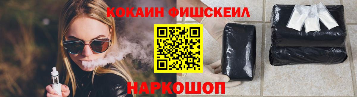 Cocaine Колумбийский Черкесск