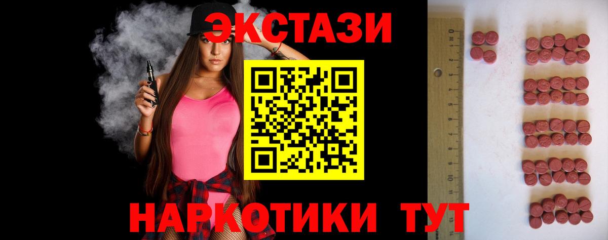 Ecstasy louis Vuitton Черкесск