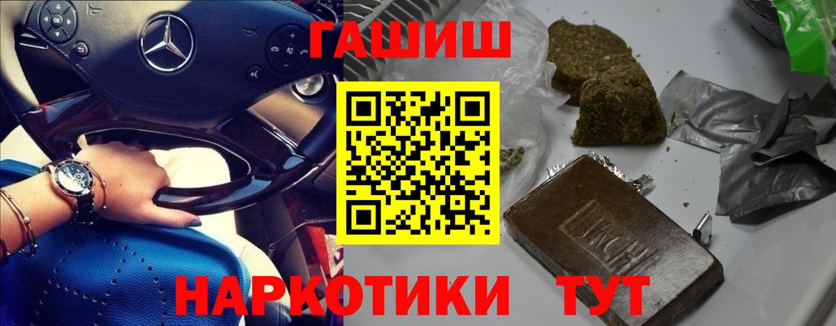 Черкесск  Гашиш Ice-O-Lator  ГАШИШ Ice-O-Lator  Вход с VPN 