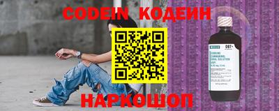 кокаин перу Можга