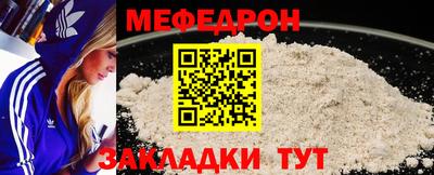 прущие грибы Можайск
