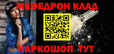 СК Моздок