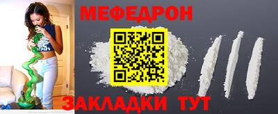 прущие грибы Можайск