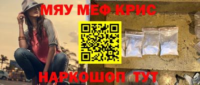 прущие грибы Можайск