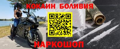 кокаин перу Можга