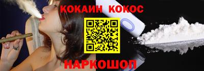 кокаин перу Можга