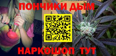 кокаин перу Можга