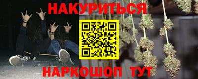 кокаин перу Можга