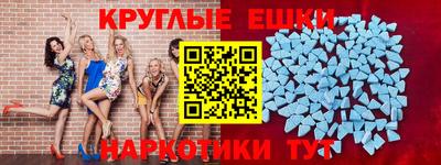 прущие грибы Можайск