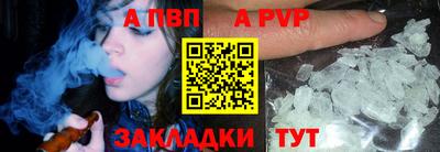 кокаин перу Можга