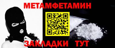 кокаин перу Можга