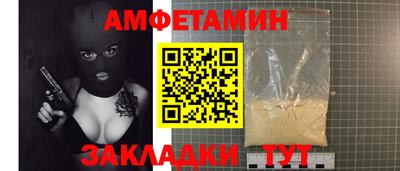 кокаин перу Можга