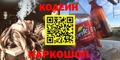 кокаин перу Можга