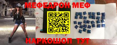 кокаин перу Можга