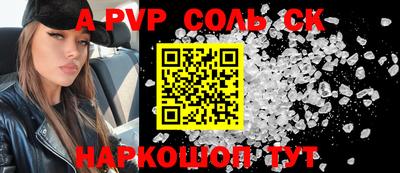 кокаин перу Можга