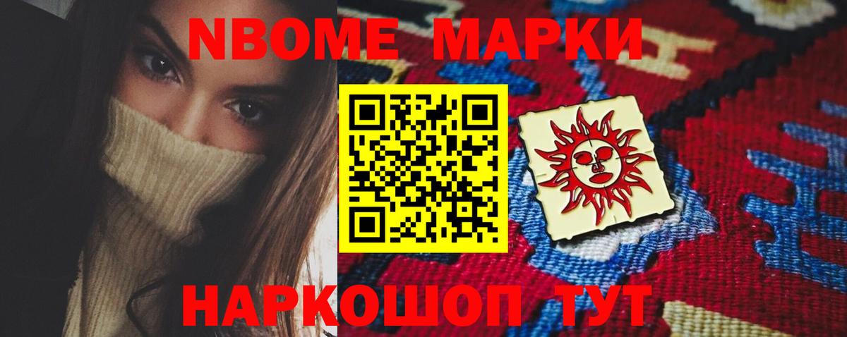 LSD-25 экстази ecstasy Черкесск