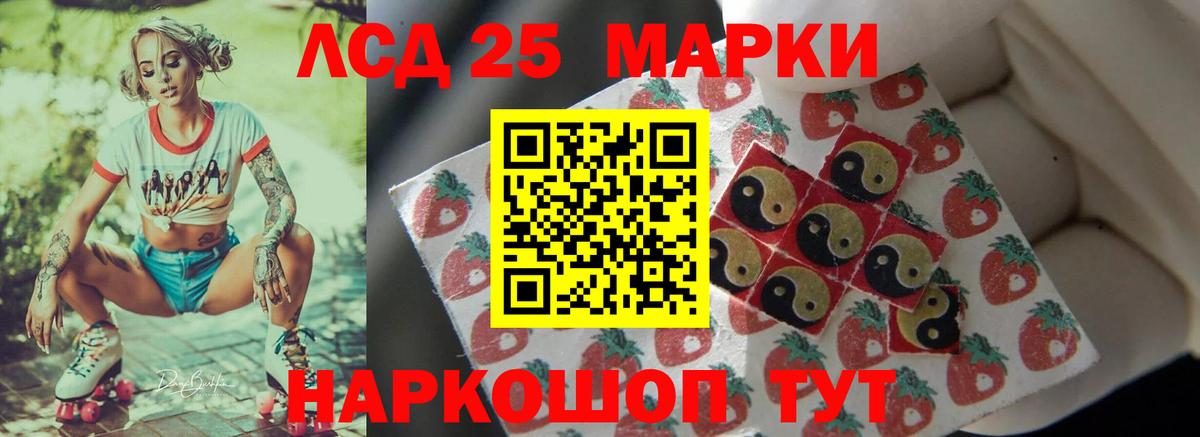 Черкесск  Лсд 25 экстази ecstasy  ЛСД экстази кислота  Вход с VPN 