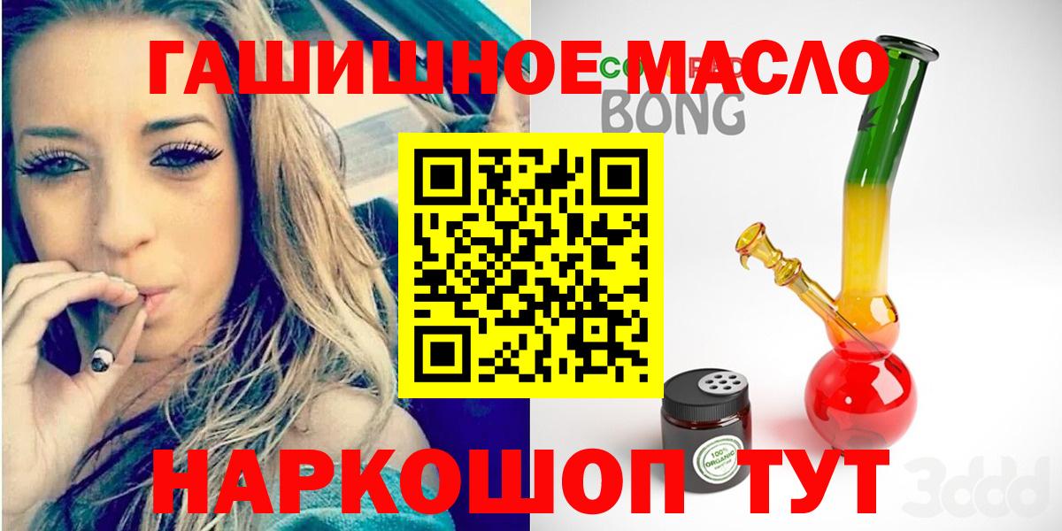 Черкесск  ТГК жижа  Вход с VPN 