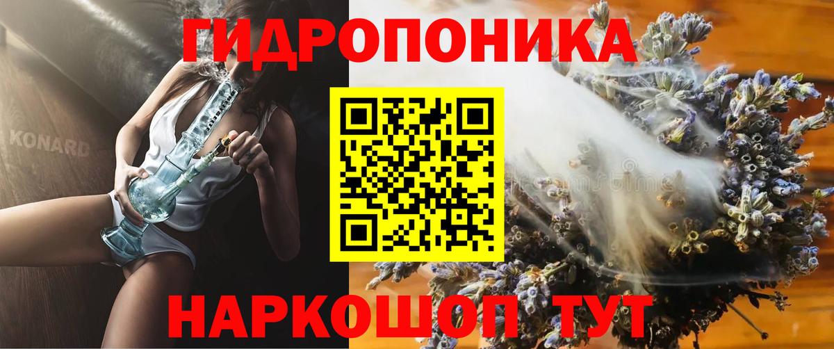 Бошки Шишки White Widow Черкесск