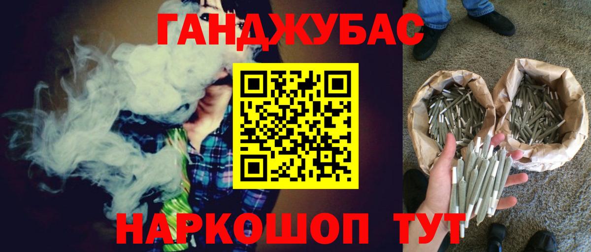 Марихуана OG Kush  Вход с VPN  Каннабис OG Kush  Шишки марихуана семена  Черкесск 